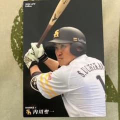 送料込カルビー プロ野球チップス 2020 内川聖一 079のサムネイル