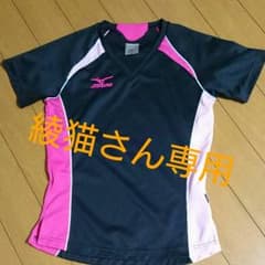 ミズノ バレーボール練習着  Lsizeのサムネイル