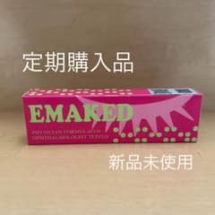 エマーキット  2mL   まつげ美容液のサムネイル