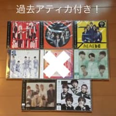 Da-iCE シングルCD まとめ売り　アティカ(アーティストカード)おまけ付きのサムネイル