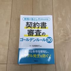 あきさ様 リクエスト 2点 まとめ商品のサムネイル