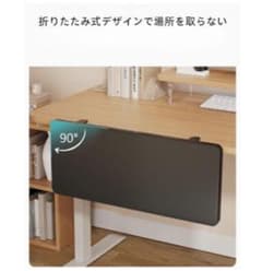 デスク用 折りたたみ式 サイドテーブル 拡張ボード ブラックのサムネイル