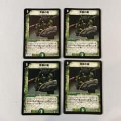 149164 青銅の鎧 初期 - メルカリ