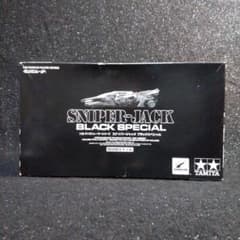 タミヤ ダンガンレーサー スナイパージャック ブラックスペシャル 絶版