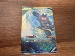 シ*ブ様 ガンバレジェンズ LR 仮面ライダーフォーゼ コズミックステイツのサムネイル