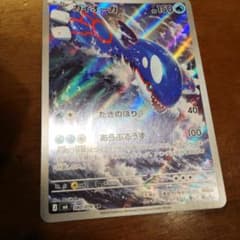 カイオーガ AR MEGA 拡張パック ストームエメラルダ キラ 080/076のサムネイル