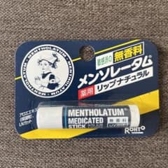 薬用リップクリームのサムネイル