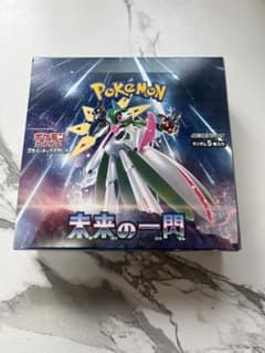 ポケモンカード 未来の一閃 BOX シュリンクなしのサムネイル