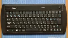 ナカバヤシ Digio2 FKB-B241BKのサムネイル
