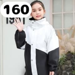 【週末セール】雨具 レインコート スーツ セパレート 160 子供 男女兼用のサムネイル