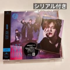 【未開封/シリアル・トレカ9種付き】超特急 2nd EP 完全生産限定盤 即購入可 超特急 NINE LIVES 完全生産限定盤 トレカ シューヤ ②