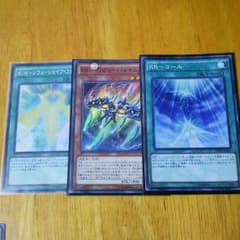 遊戯王 RR セットのサムネイル