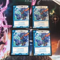 デュエルマスターズ アクア忍者 ライヤのサムネイル