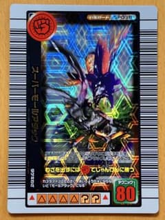 甲虫王者ムシキング スーパーモールアタック SP038 2005年夏限定