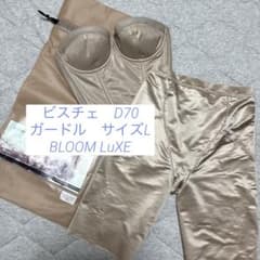 【専用】BLOOM LuXE ブライダルインナーセットのサムネイル