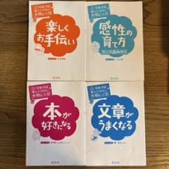 学校では教えてくれない大切なこと 4冊セット 19,21,22,23巻 - メルカリ