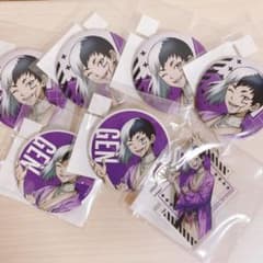 Dr.STONE まるくじ第二弾 あさぎりゲン7点セット - メルカリ