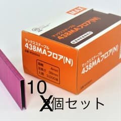 438MAフロア カナヤス様取り置きのサムネイル