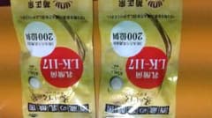 米のしずく 2個セットのサムネイル