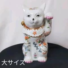 只今特別値下げ中 復刻版 マイセン写し招き猫 大サイズ 只今特別値下げ