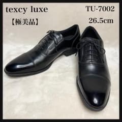 テクシーリュクス TU-7002 ストレートチップ ビジネスシューズ 26.5