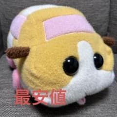 PUI PUI 몰카 봉제인형 감자 BIG 비매품 레어