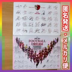 鹿島アントラーズ サイン入りボード 2022 ＆ 2024 新品未開封 - メルカリ