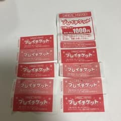 トミカ博 名古屋 プレイチケットのサムネイル