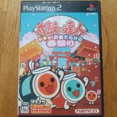 PS2 소프트 [북의 달인 드킷! 신곡 투성이의 봄 축제]