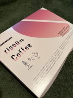 risou no Coffeeのサムネイル
