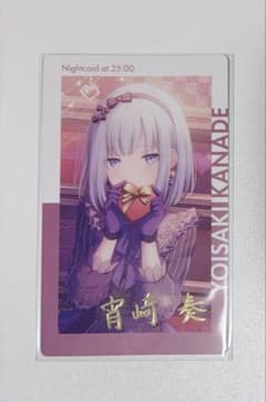 プロセカ エピカ 奏 15a 箔押し - メルカリ