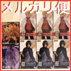 NARUTO 우즈마키 나루토 우치하 사스케 스사노유키 & 9단 가마 × 8점(4종)