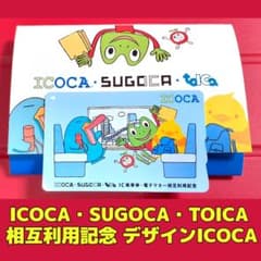 TOICA•ICOCA•SUGOCA相互利用記念　TOICA　デポジットのみ ICOCA・SUGOCA・TOICA 相互利用記念 デザインカード(ICOCA) - メルカリ