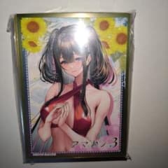 新品 アマ カノ 3 鴻さゆみ TCGスリーブ 両種セット アマカノ3 鴻さゆみ スリーブ - メルカリ