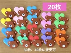 折り紙　ハンドメイド　メッセージカード　くまのサムネイル