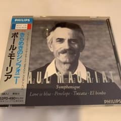 Paul Mauriat / Symphonique CD w Obiのサムネイル