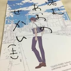 まりーにょ様専用のサムネイル