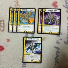 光 優秀カードのサムネイル