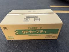 SPセーフティ 下地保護テープ30巻入り - メルカリ