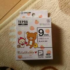 リラックマのサムネイル