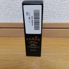 VARON　無香料　保湿美容乳液 20mlのサムネイル