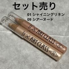 toocoolforschool アートクラス フロッタージュペンシル01 09のサムネイル