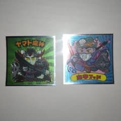 ティオ様専用のサムネイル