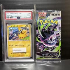 PSA9】2024 ポケモンカード ピカチュウ #197 げきとうスパーク - メルカリ