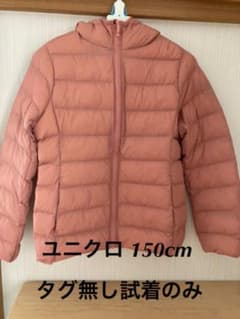 ユニクロ  中綿ジャケット ジャンバーのサムネイル