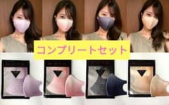 超人気KATE MASK♡ ケイト　様のマスク越冬セットになります 超人気❢KATE MASK♡ ケイト様のお得セットになります - メルカリ