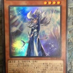 沈黙の魔術師  サイレントマジシャンのサムネイル
