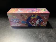 スペシャルBOX ポケモンセンターヒロシマ　未開封シュリンク付きBOX ポケモンカードゲーム 9月発売予定 予約 新品未開封 スペシャルBOX