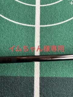 PINGツアー2.0ブラック　ユーティリティ（3番用 ）90S今週末で終わりますのサムネイル