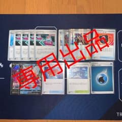 ポケモンカード パルキアデッキパーツのサムネイル